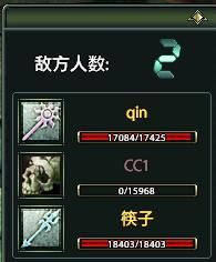 敌方剩余2人 敌方剩余2人