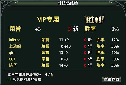 结算 结算