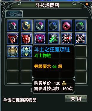 装备 装备