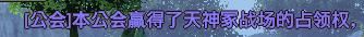 战场停止 战场停止