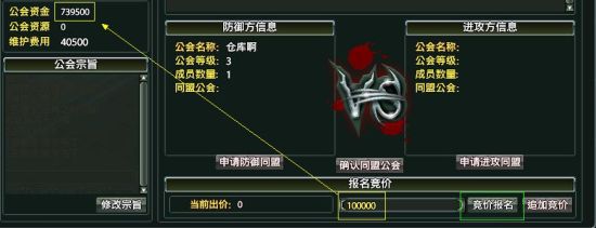 竞价资金 竞价资金