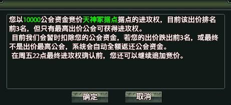 被系统收取 被系统收取