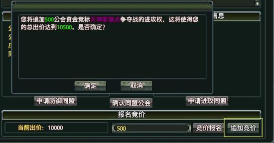 追加资金 追加资金