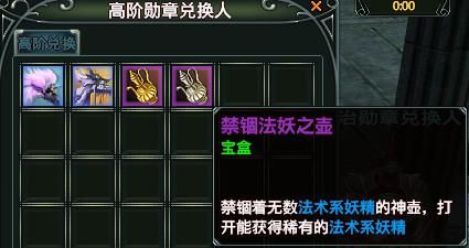 兑换物品 兑换物品