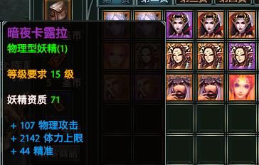 开出紫色物品 开出紫色物品