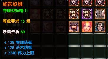 开出橙色物品 开出橙色物品