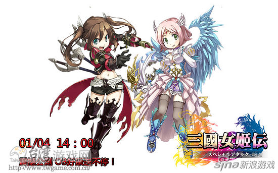 <em>三国恋</em>姬伝》火爆公测新服务器恋姬物语_台湾