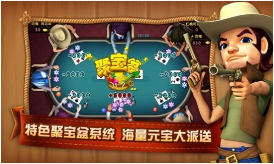 波克城市《德州扑克》震撼上线