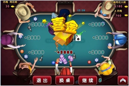 波克城市《德州扑克》震撼上线