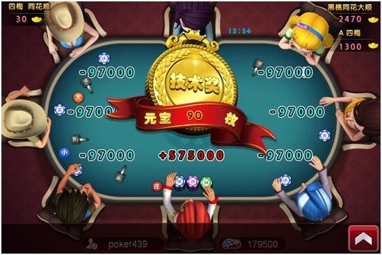 波克城市《德州扑克》震撼上线