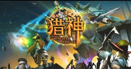 《猎神》荣耀礼包_猎神新手卡_猎神新手卡领