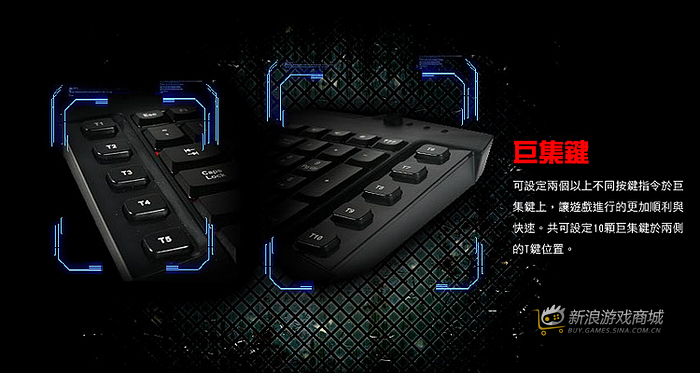 曜越Ttesports挑战者专业版KB-CHP001US电竞键盘