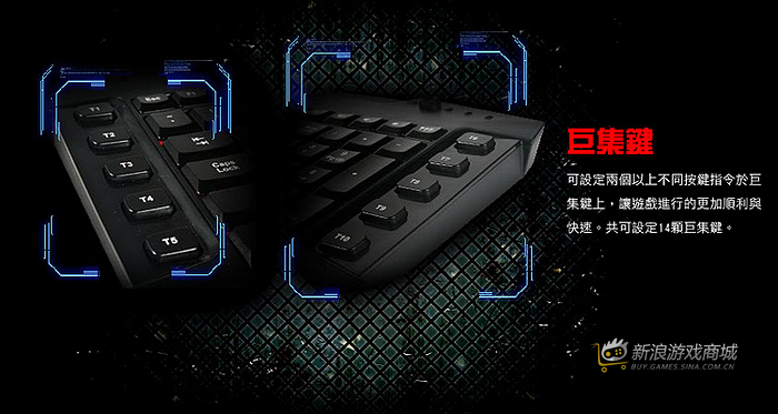 曜越Ttesports挑战者终极版KB-CHU003US电竞键盘