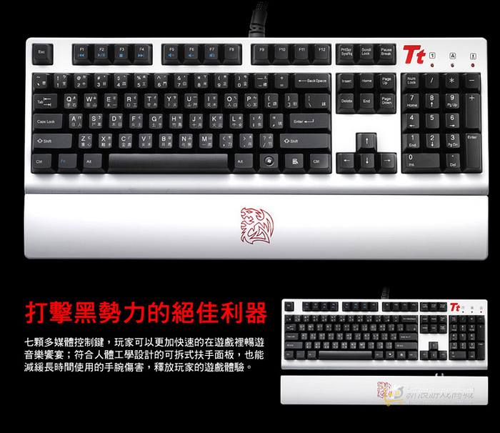 曜越Ttesports拓荒者G1白色版KB-MEG005USC01电竞键盘