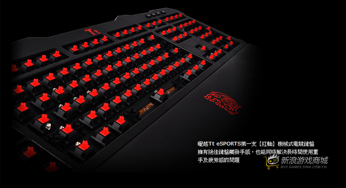 曜越Ttesports拓荒者G-UNIT（紅軸）KB-MGU006USH電競鍵盤