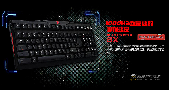 曜越Ttesports MEKA 拓荒者KB-MEK007US电竞键盘