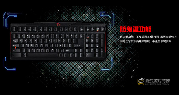 曜越Ttesports MEKA 拓荒者KB-MEK007US电竞键盘