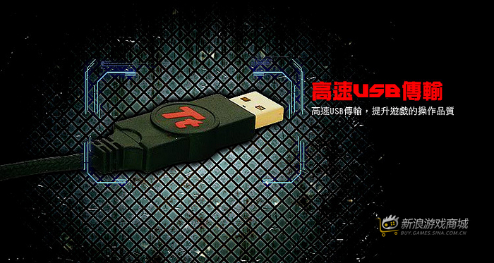 曜越Ttesports 黑翼鲨MO-ARS003DTD电竞鼠标