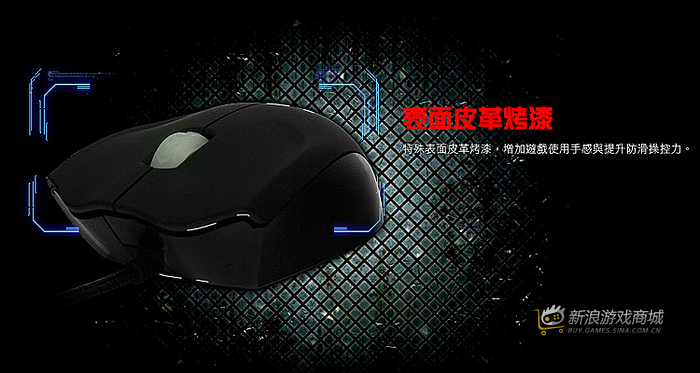 曜越Ttesports 黑翼鲨MO-ARS003DTD电竞鼠标