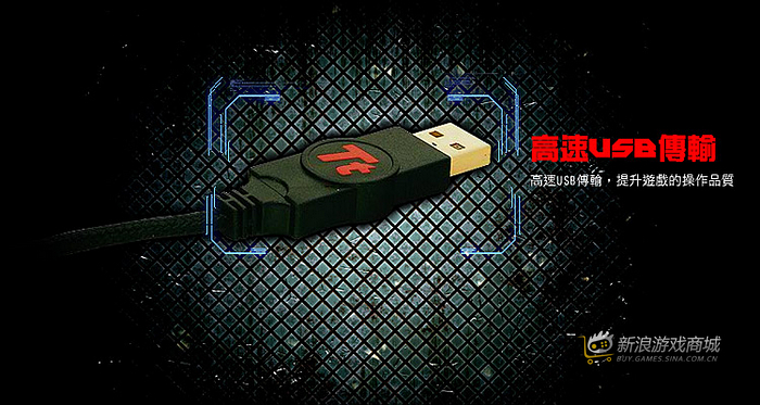 曜越Ttesports 黑翼z真鲨MO-ARM005DT电竞鼠标