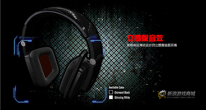 曜越Ttesports 震撼者 HT-SHK002ECWH 电竞耳机（白色）