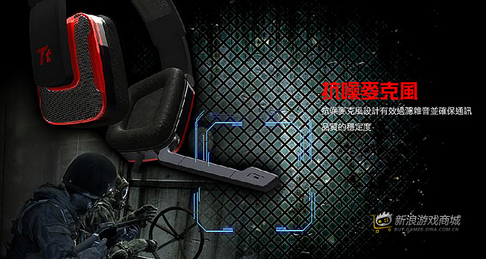 曜越Ttesports 震撼者一号 HT-SHO001EC 电竞耳机