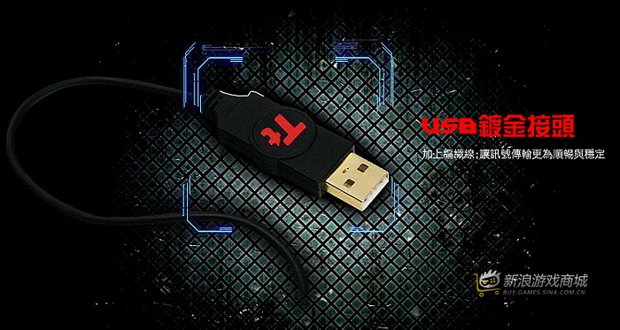 曜越Ttesports 震撼者一号 HT-SHO001EC 电竞耳机