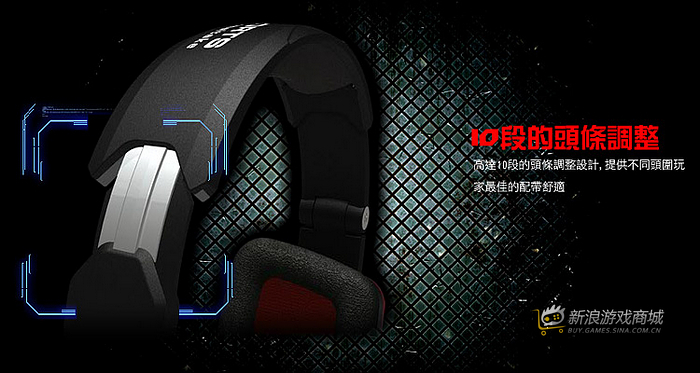 曜越Ttesports 震撼者一号 HT-SHO001EC 电竞耳机