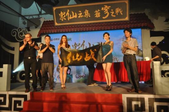 中青宝与墨麟联合发布仙战