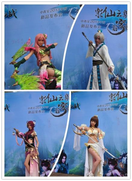 仙战coser