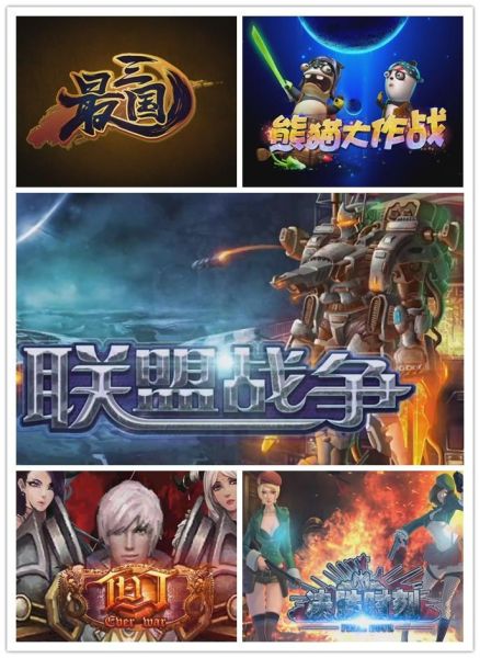 中青宝多款手游即将推出