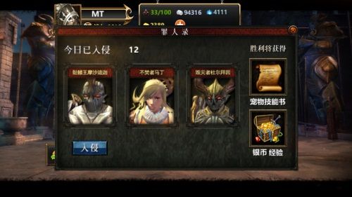 蜂巢《猎魂》被爆ARPG黑马