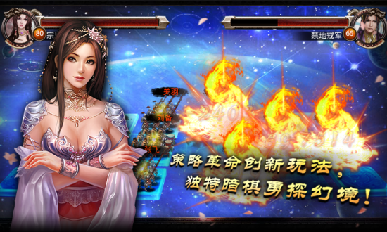 《天下》今日火爆上线