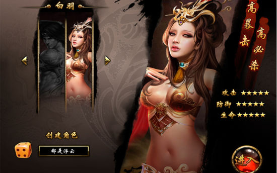 免费手机角色游戏 单机游戏下载 完全免费下载