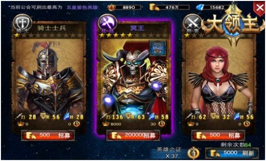 7月手游《大领主》力压群雄