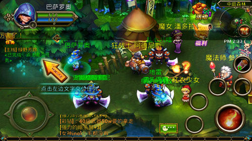 《末日之光OL》魔幻公测 炒热蜂巢游戏