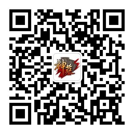 策略卡牌《神墓》二维码