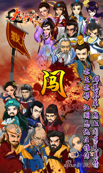 大掌门