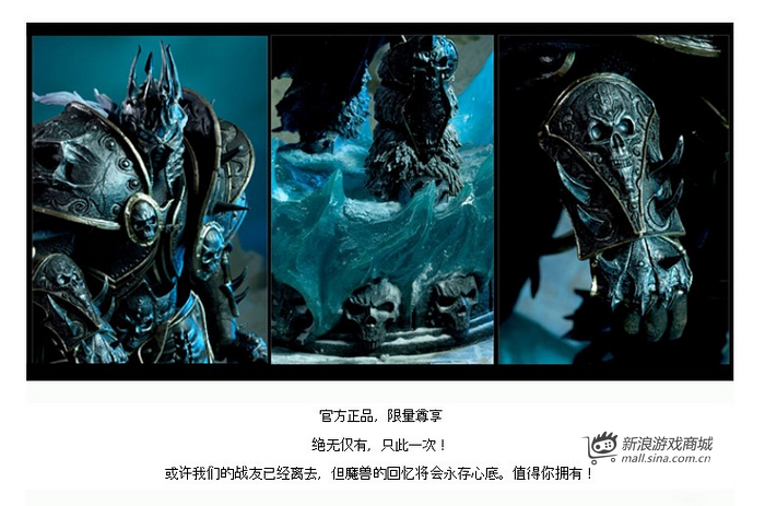 全球限量3000套魔兽世界巫妖王阿尔萨斯宝丽石手办