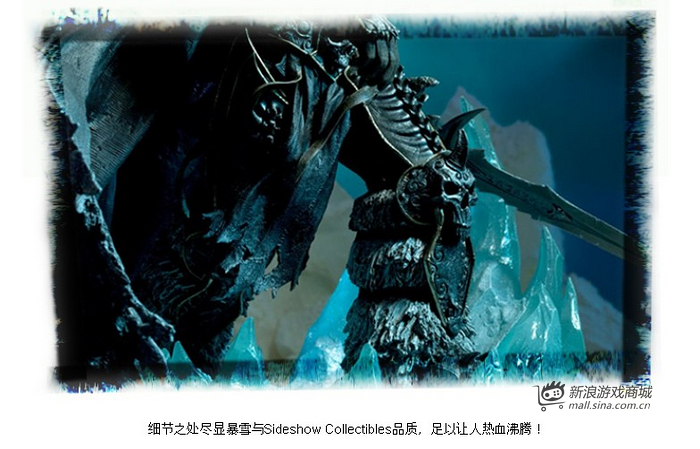 全球限量3000套魔兽世界巫妖王阿尔萨斯宝丽石手办