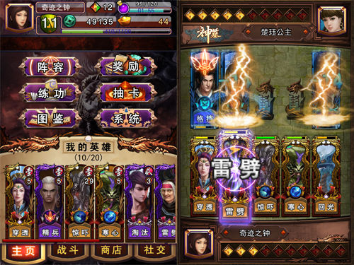 神墓