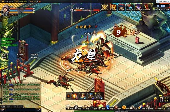 游戏截图 游戏截图