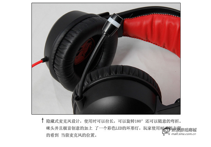 硕美科 G945V2012 USB耳机