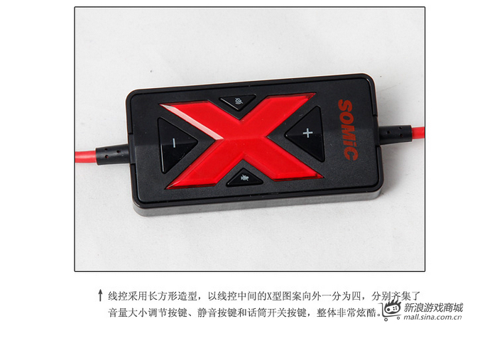硕美科 G945V2012 USB耳机