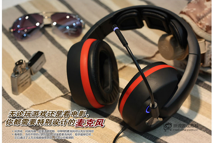 硕美科 G989 7.1HD USB耳机