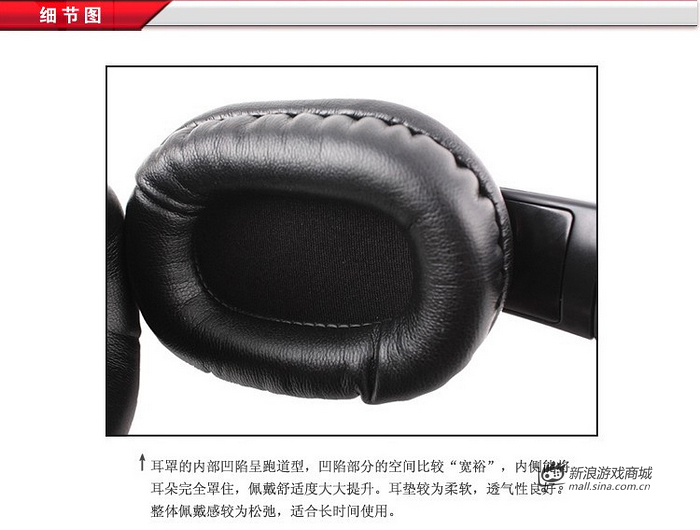 硕美科 G927 USB耳机