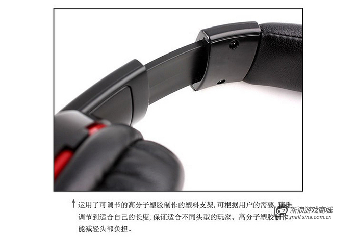 硕美科 G927 USB耳机