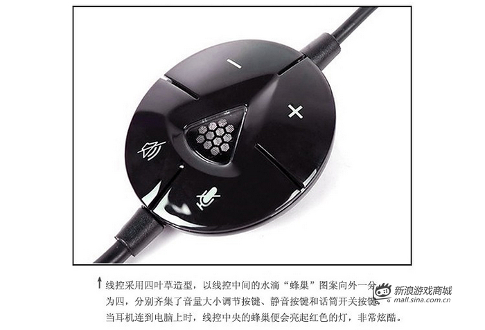 硕美科 G927 USB耳机