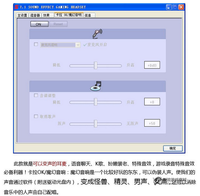 硕美科 G927v2012 USB耳机