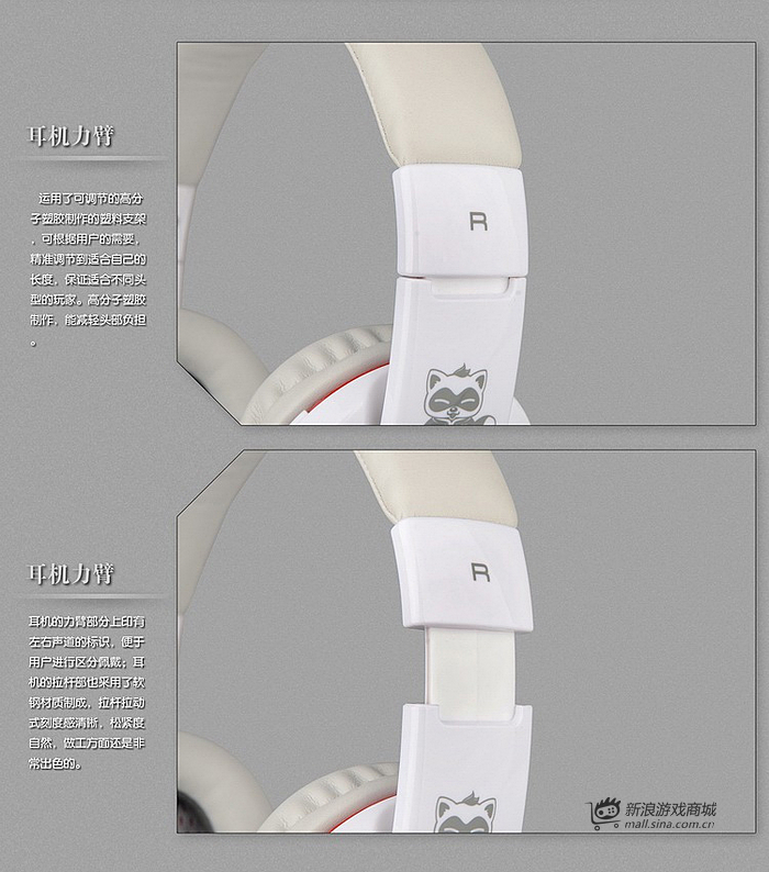 硕美科 G927YY USB耳机